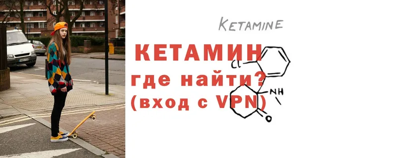 блэк спрут онион  дарк нет клад  КЕТАМИН ketamine  Красноярск 