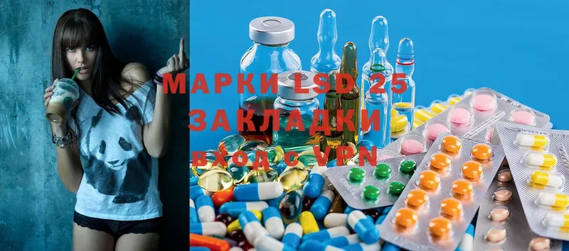 Лсд 25 экстази ecstasy  Красноярск 